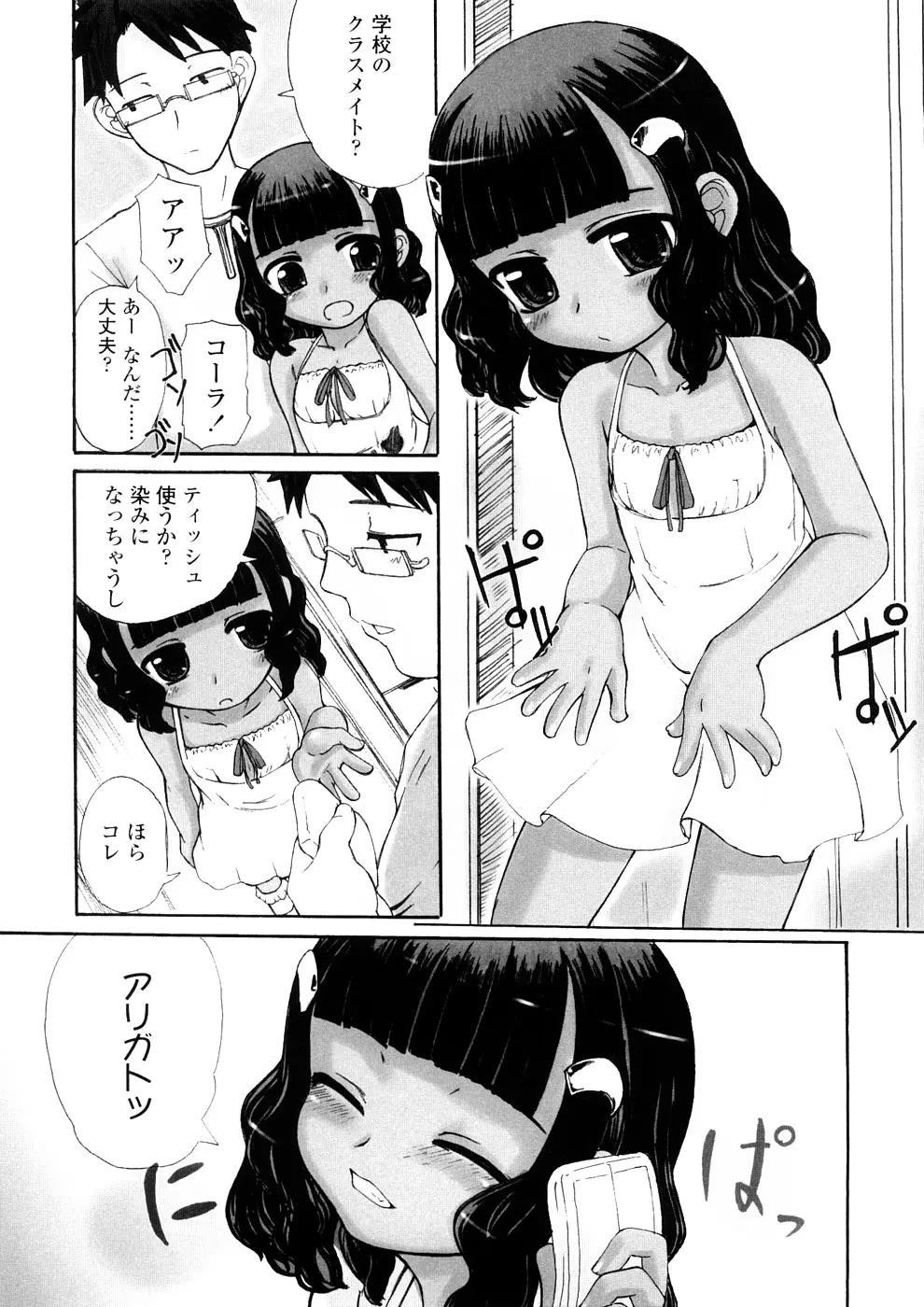 웹툰 이미지 48