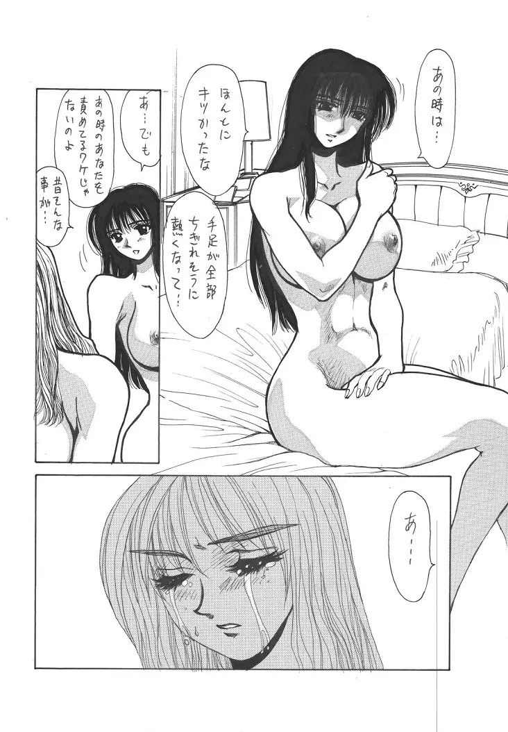 웹툰 이미지 47
