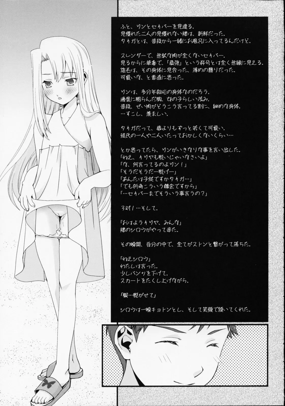 웹툰 이미지 22