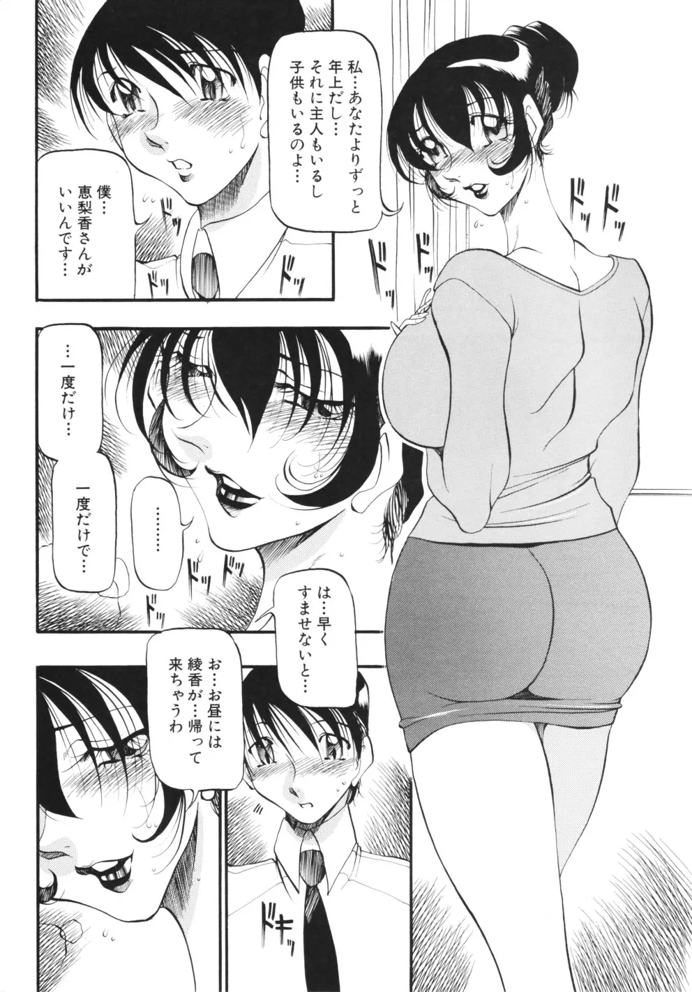 웹툰 이미지 84