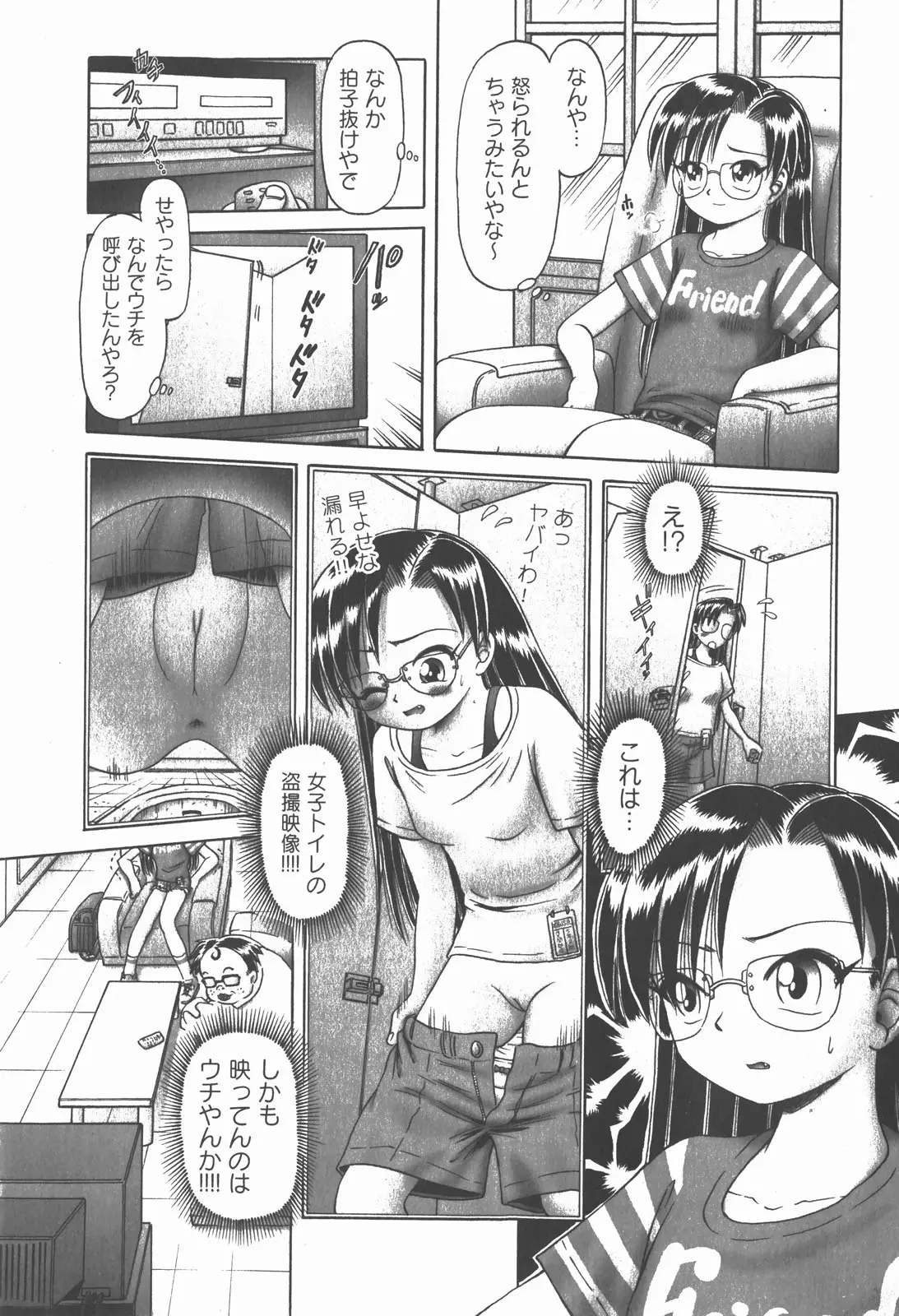웹툰 이미지 80