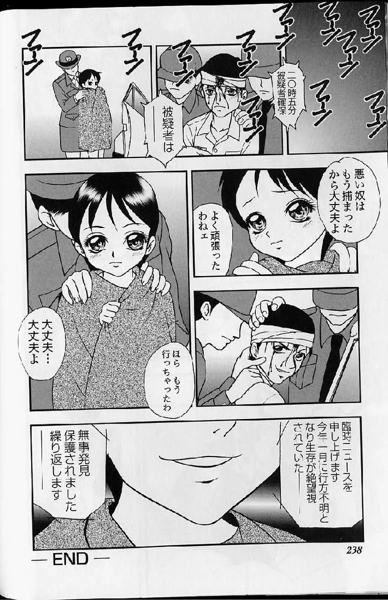 웹툰 이미지 237