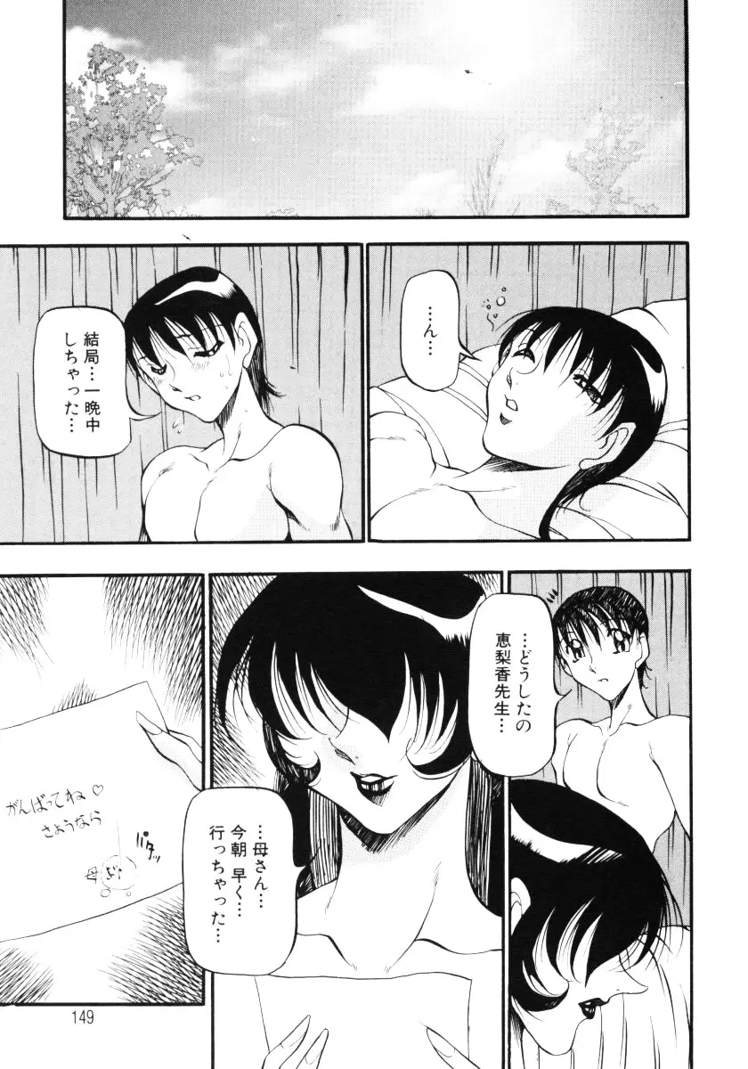 웹툰 이미지 149