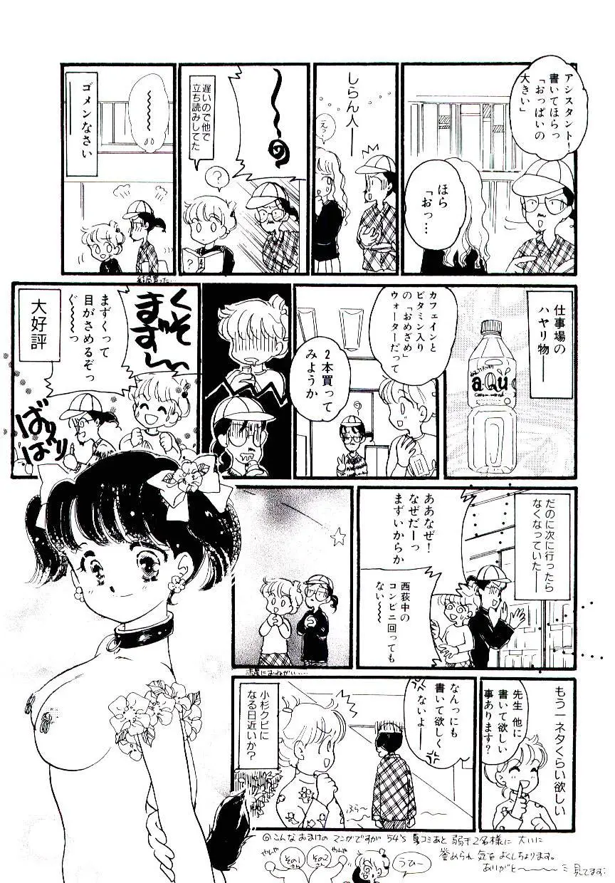 웹툰 이미지 171