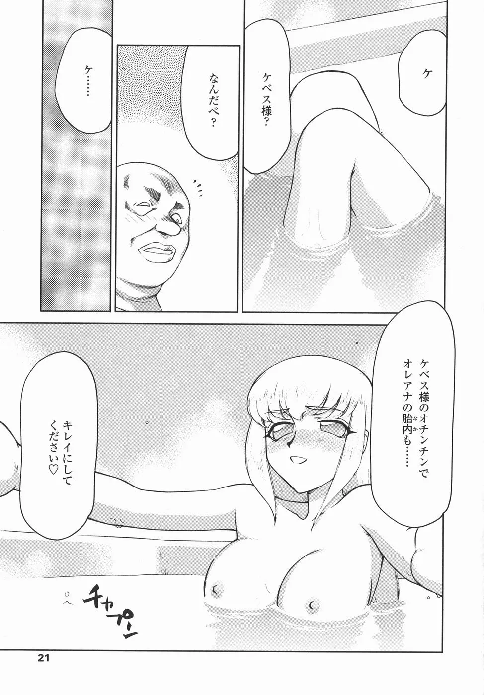 웹툰 이미지 20