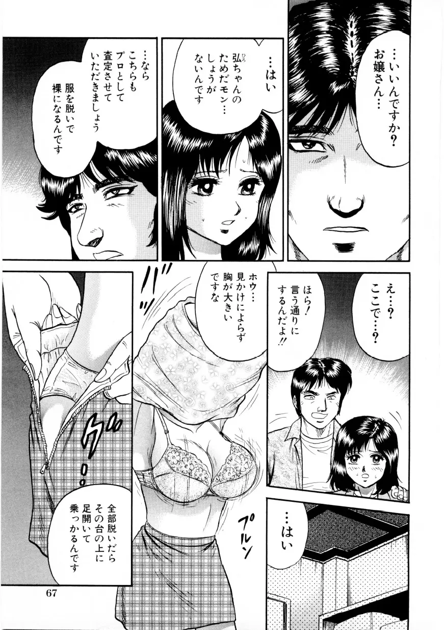 웹툰 이미지 63