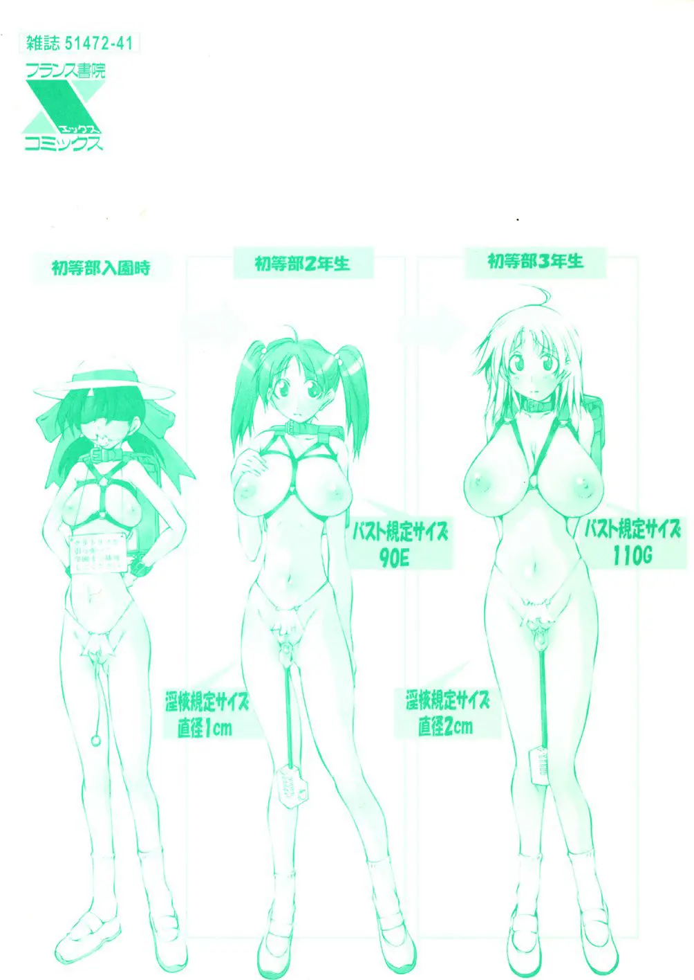 웹툰 이미지 183