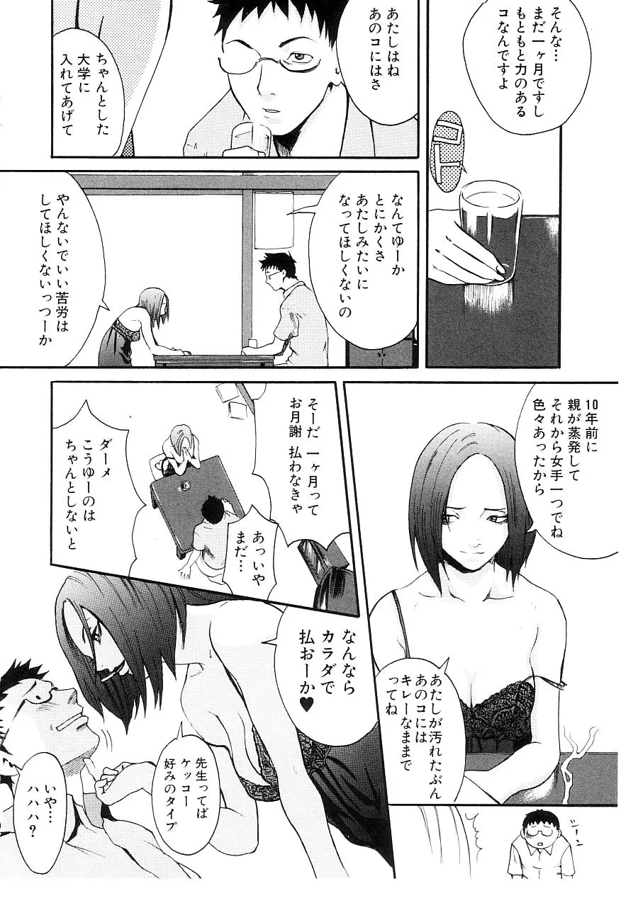 웹툰 이미지 83