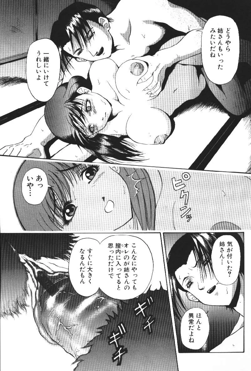 웹툰 이미지 70
