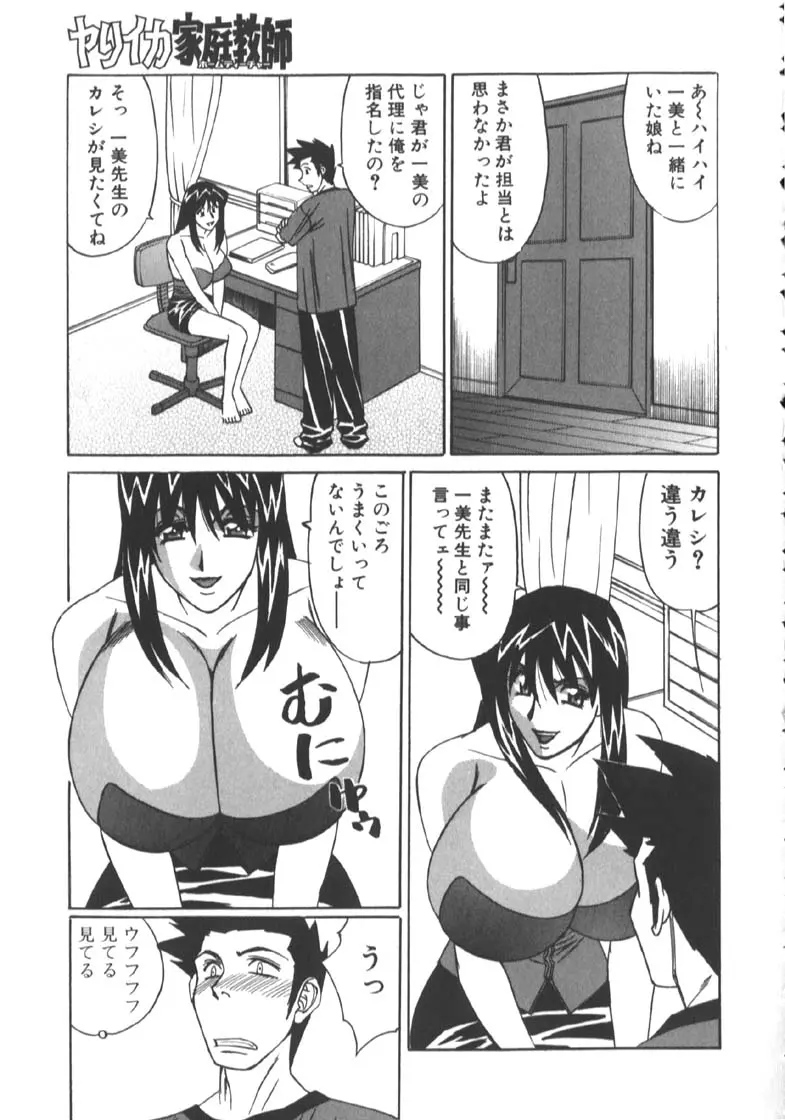 웹툰 이미지 74