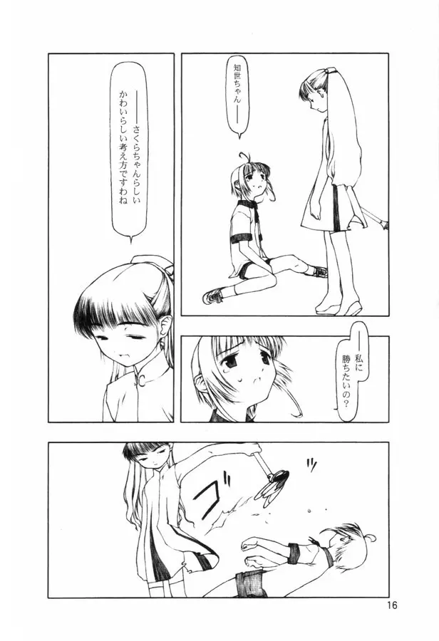 웹툰 이미지 40