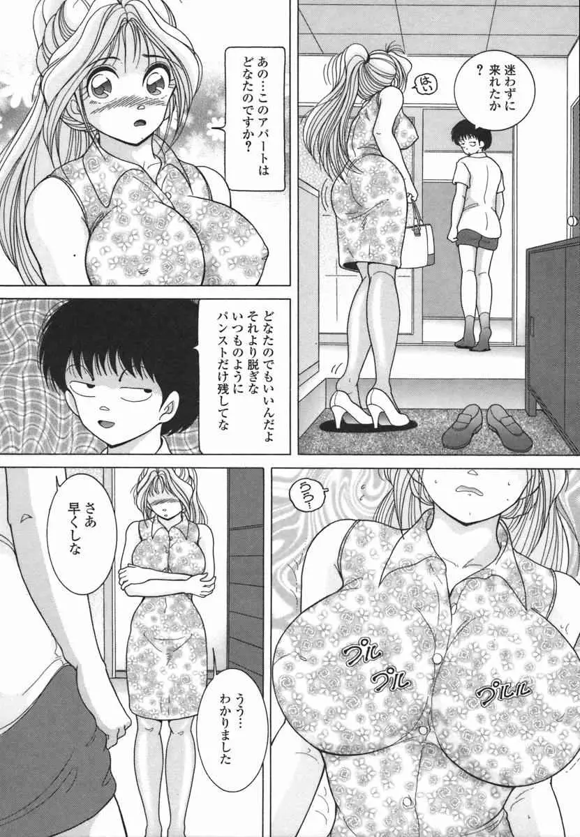 웹툰 이미지 80