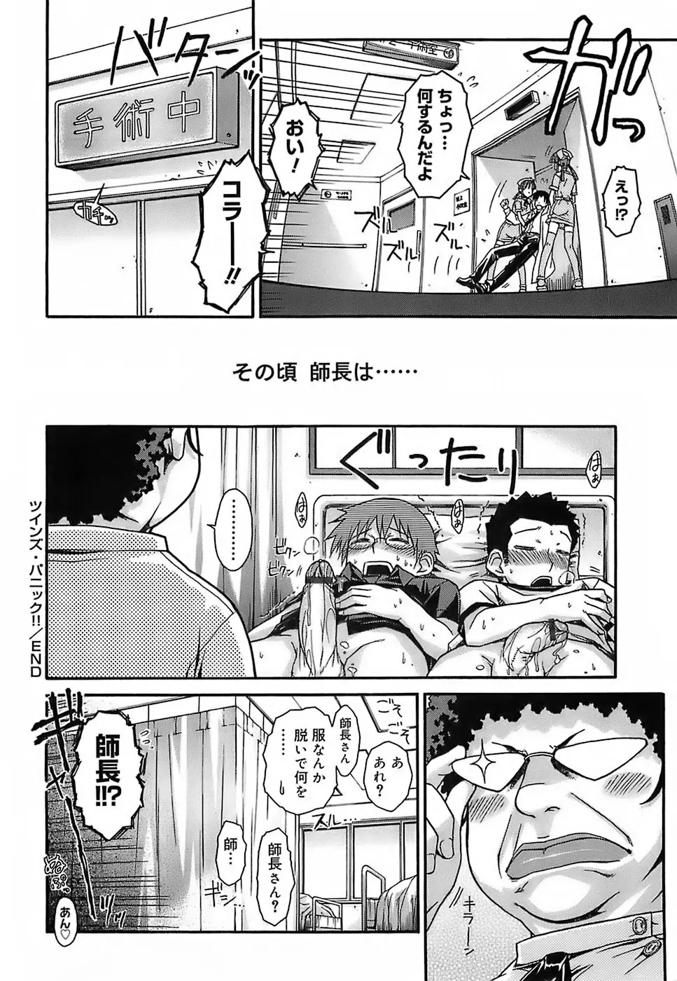웹툰 이미지 207