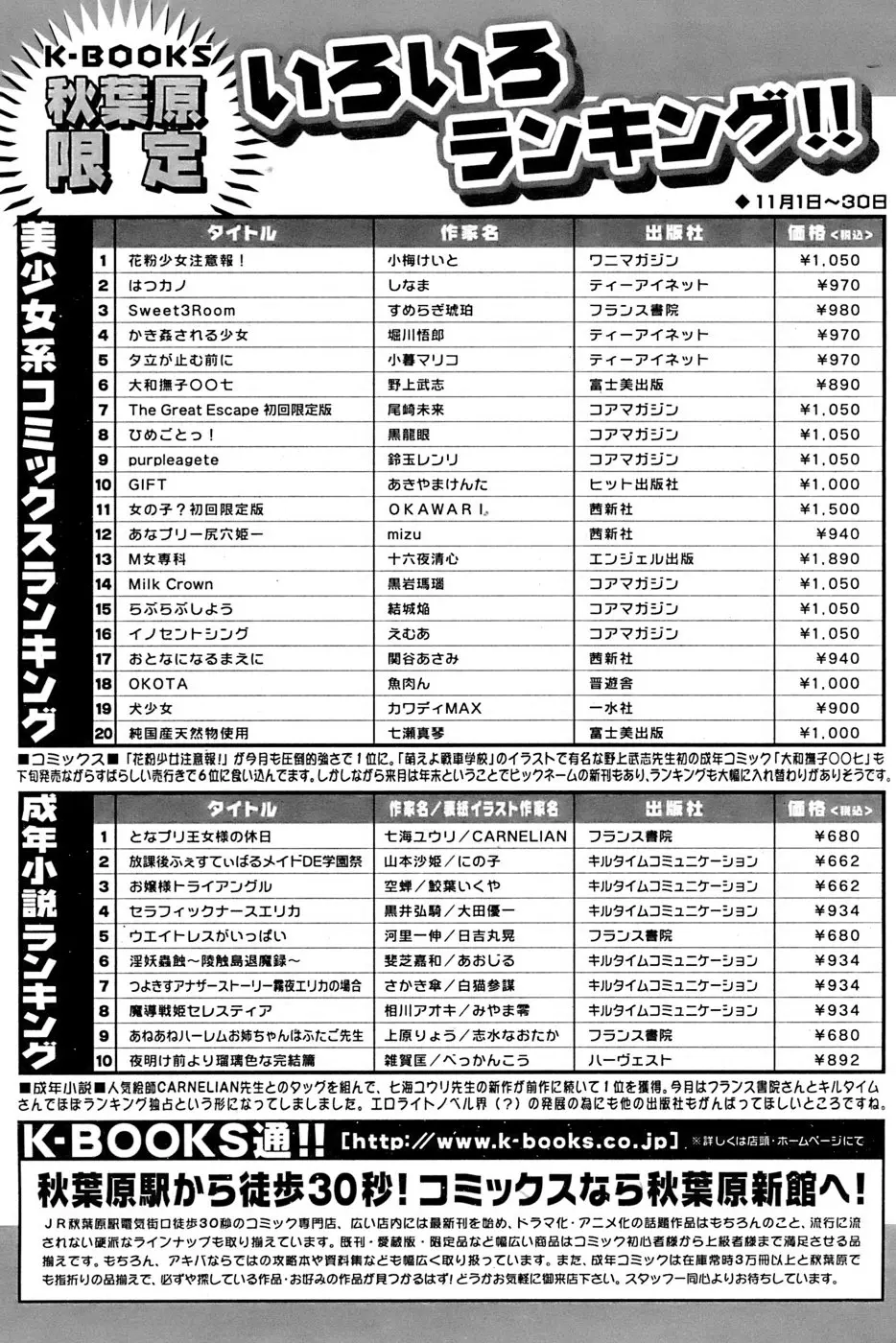 웹툰 이미지 238