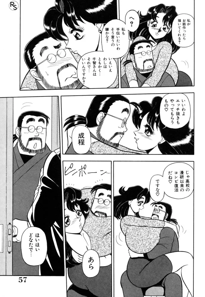 웹툰 이미지 58