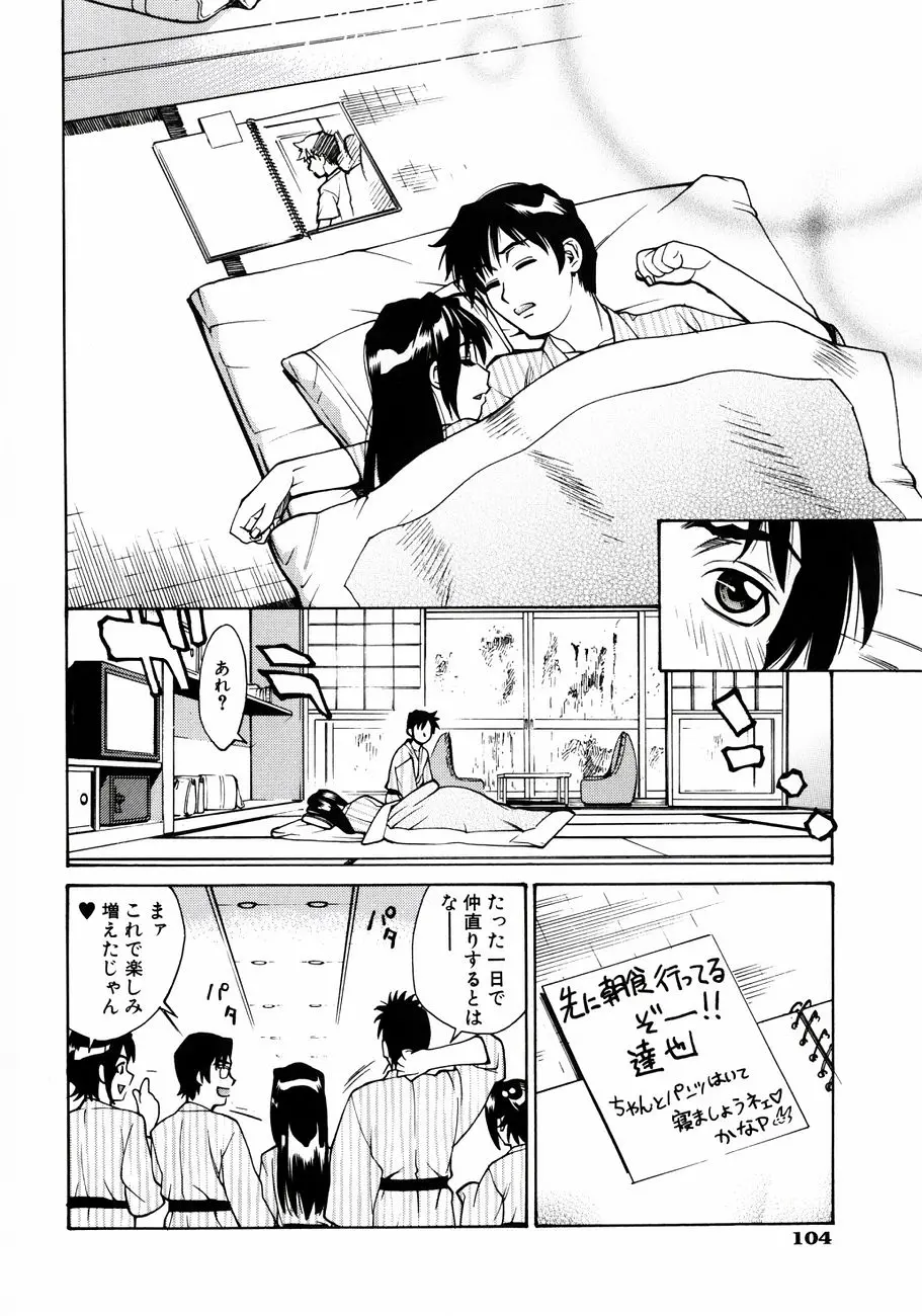 웹툰 이미지 104