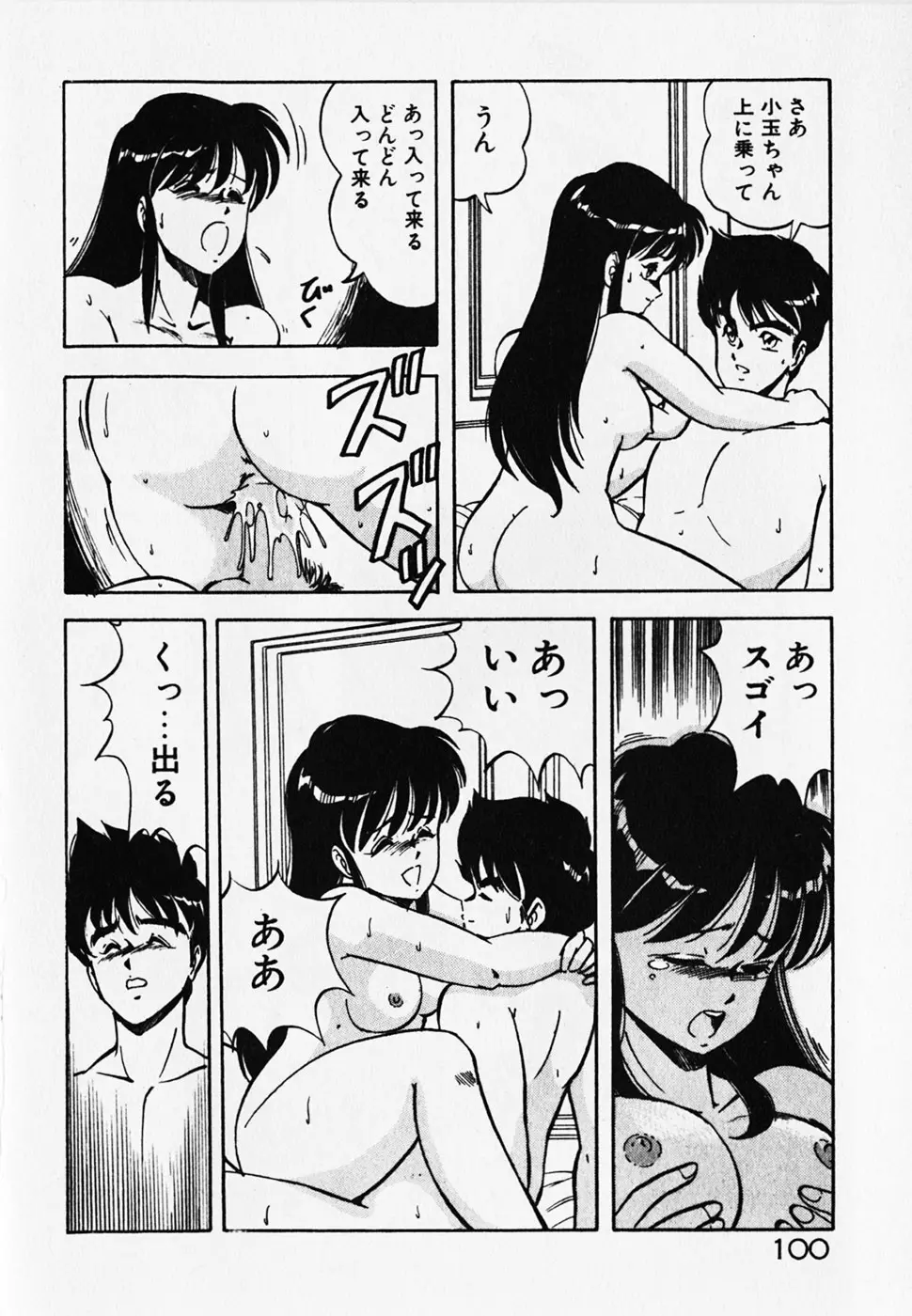 웹툰 이미지 101