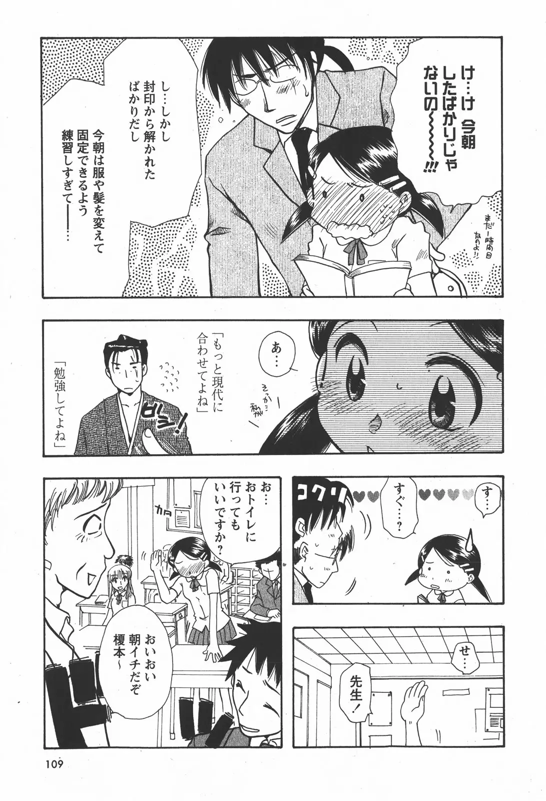 웹툰 이미지 108