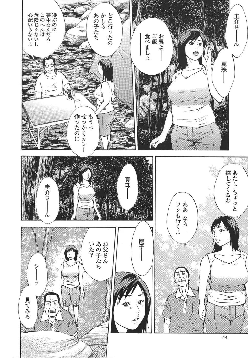 웹툰 이미지 43
