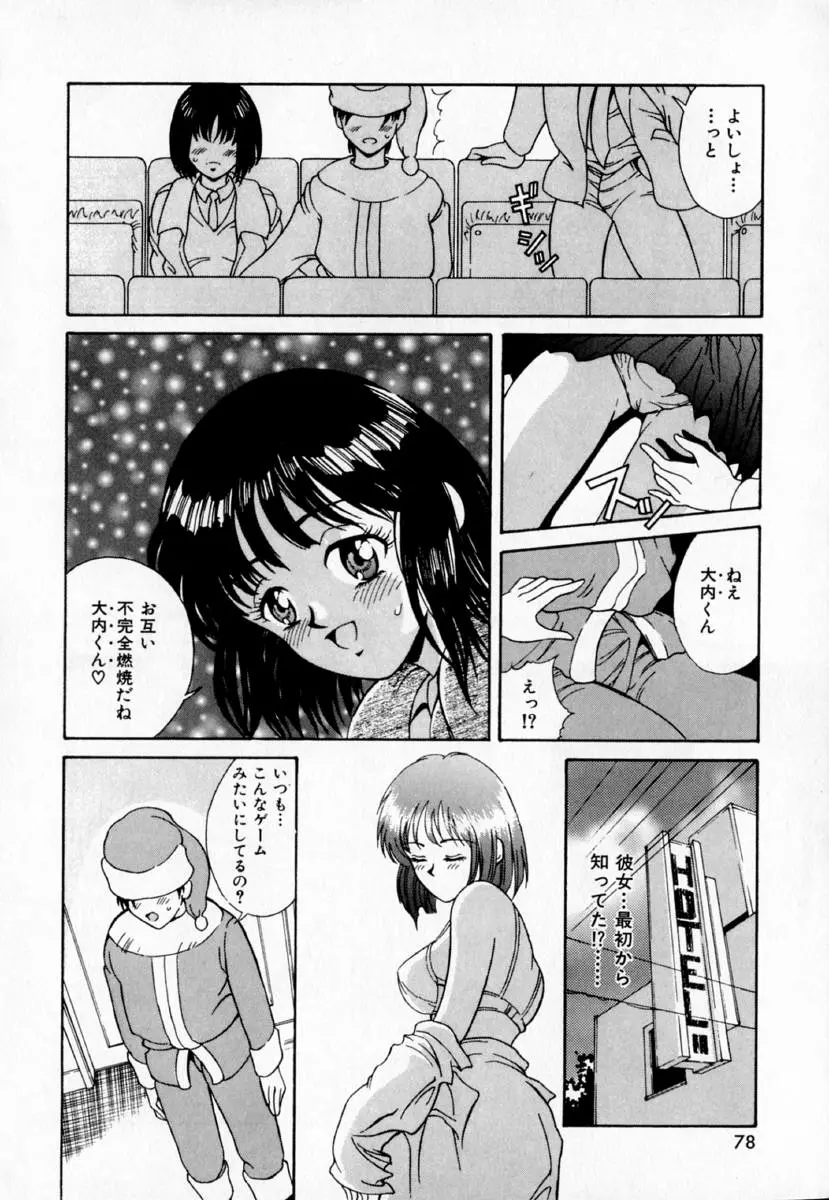 웹툰 이미지 82