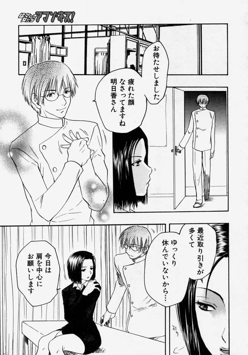 웹툰 이미지 98