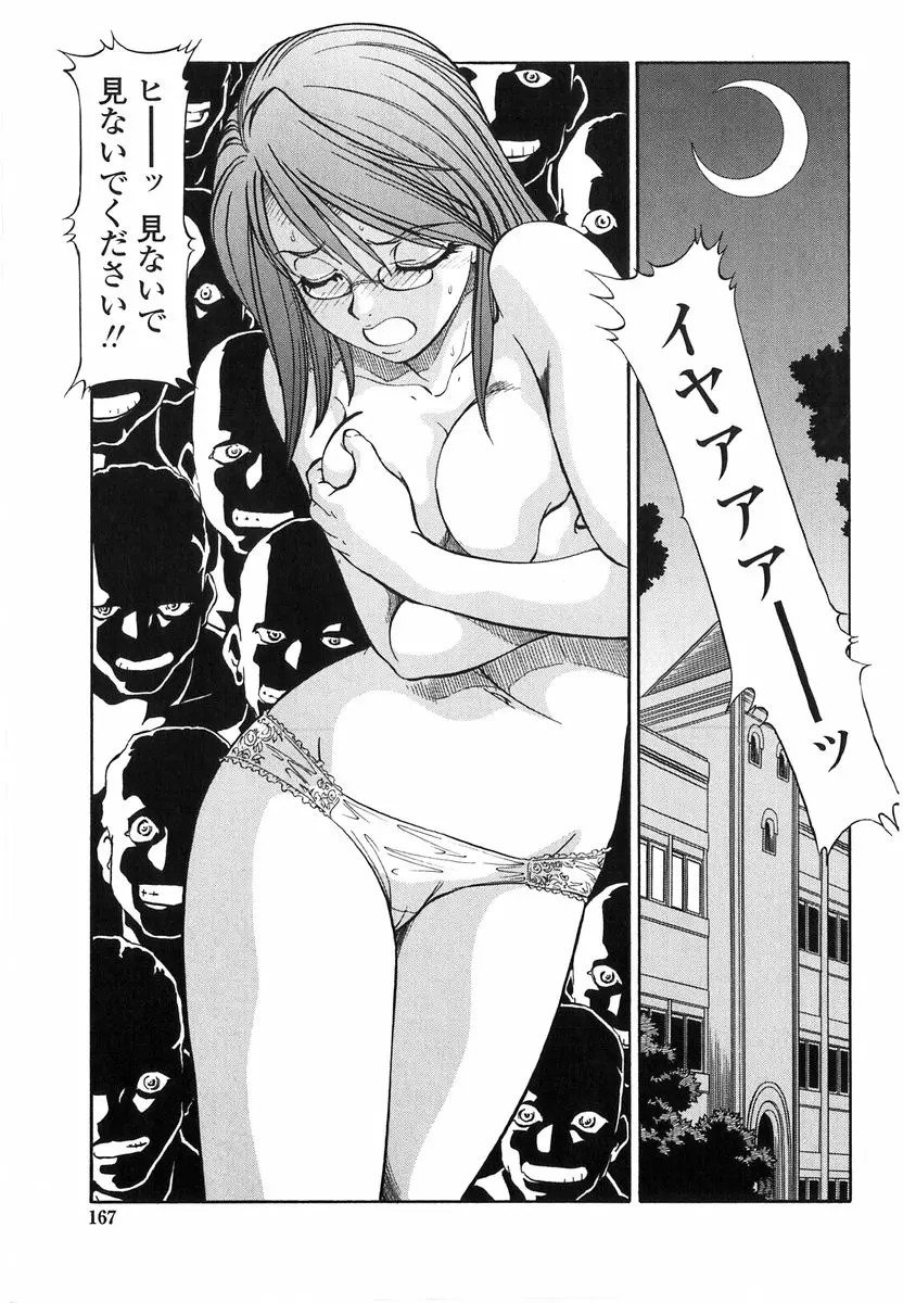 웹툰 이미지 163