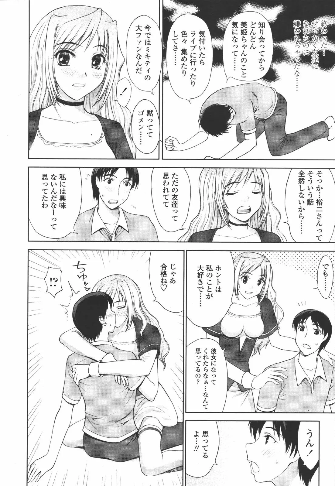 웹툰 이미지 55