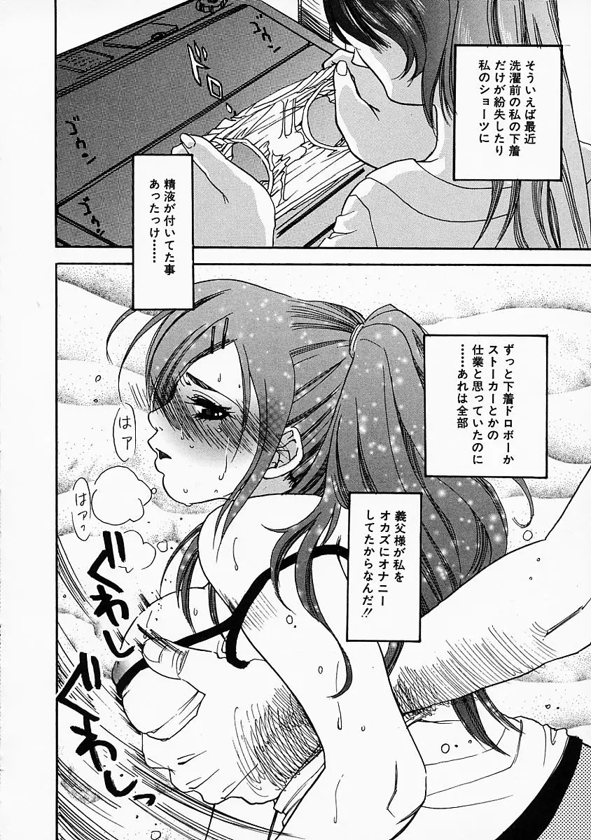 웹툰 이미지 156