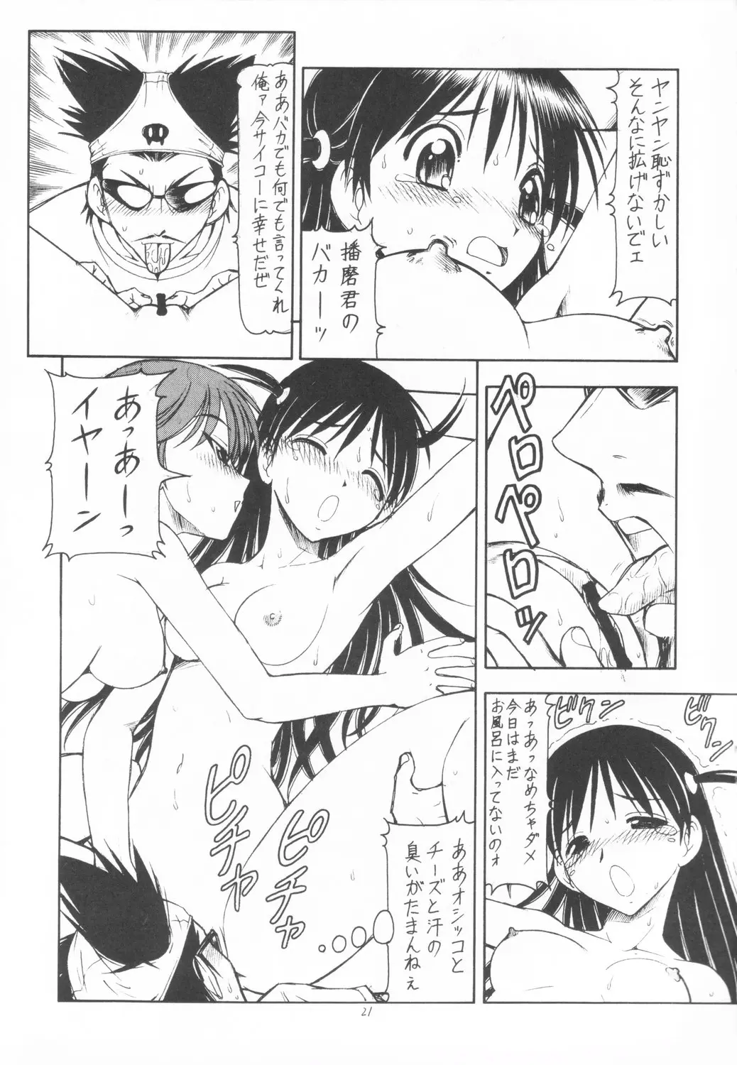 웹툰 이미지 21