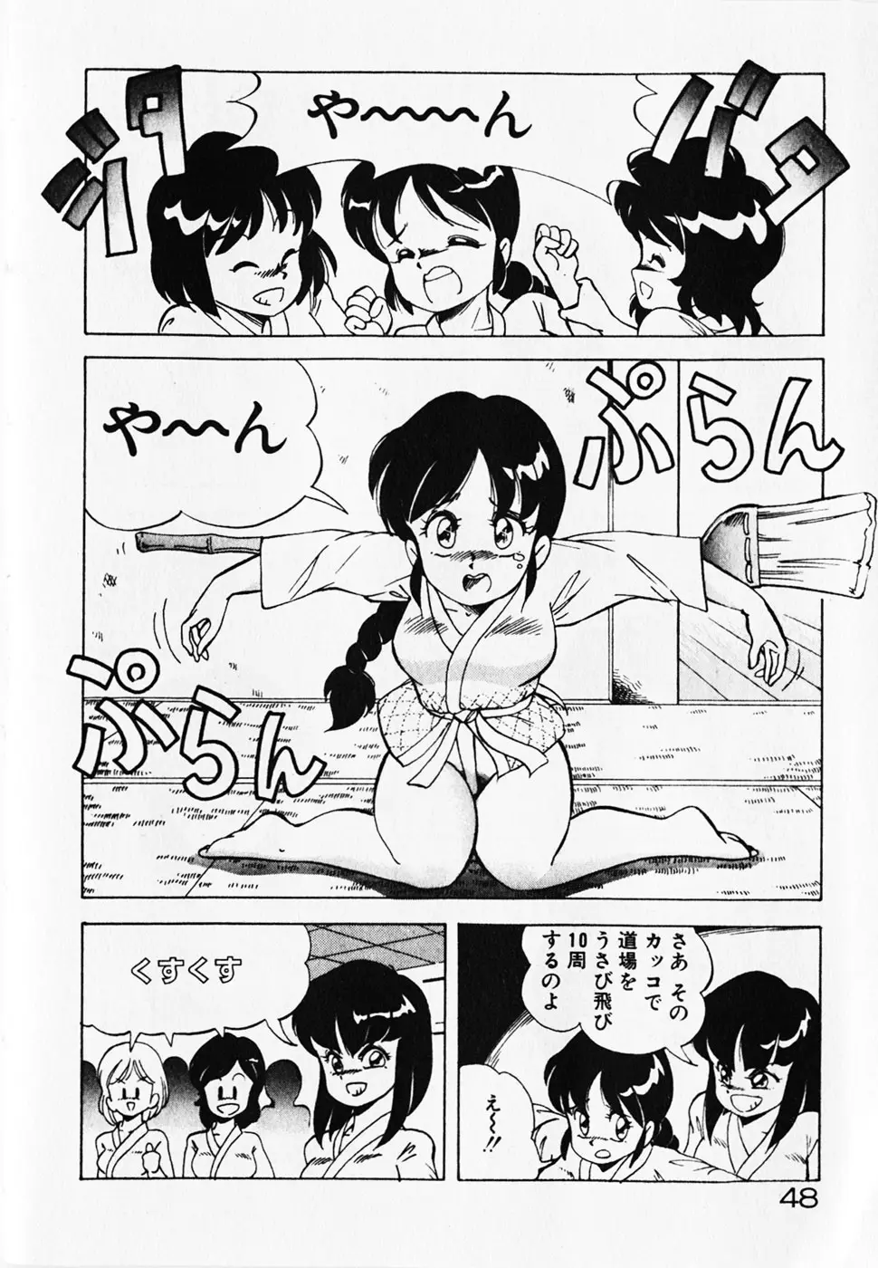 웹툰 이미지 49