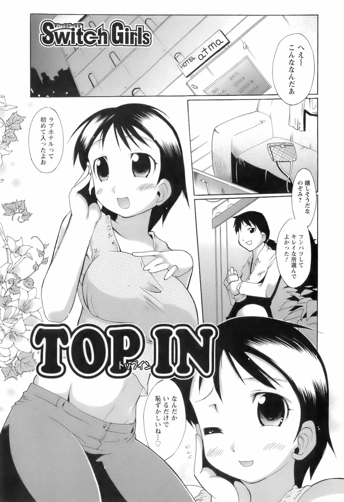웹툰 이미지 66