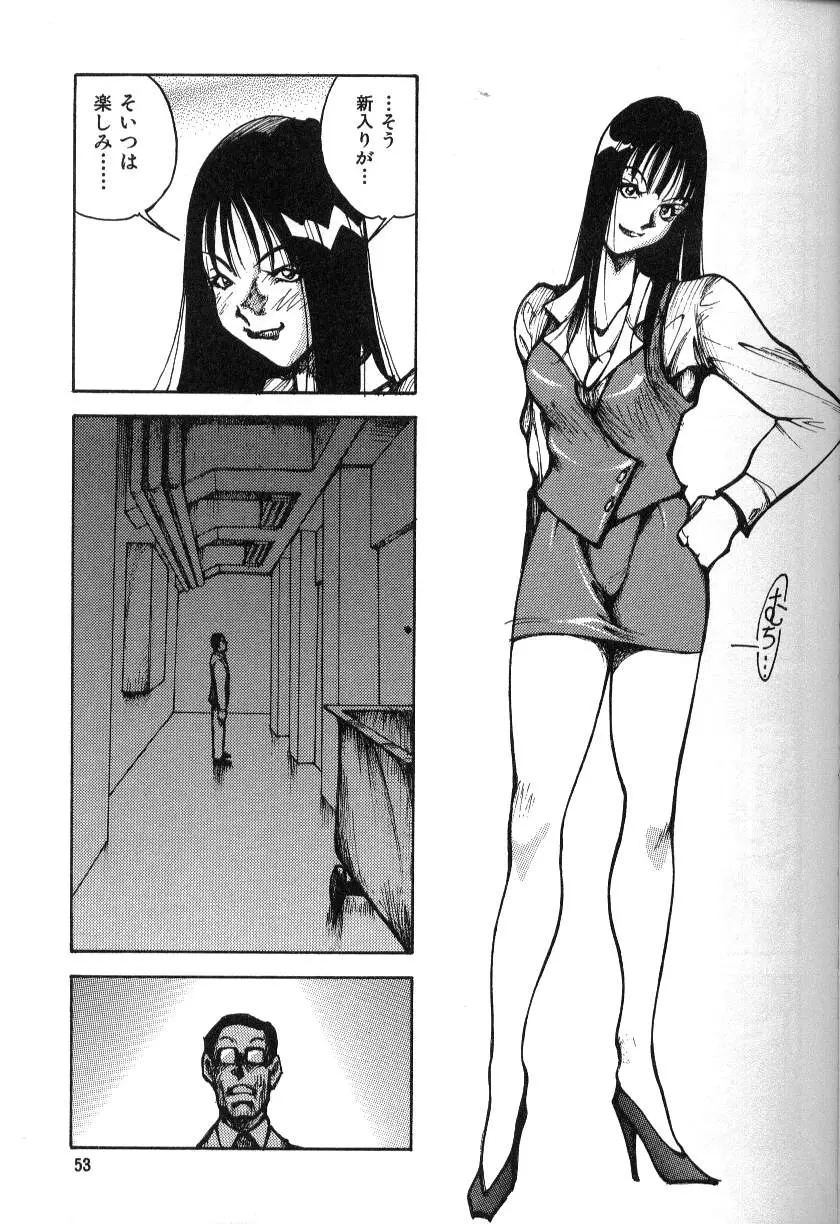 웹툰 이미지 53