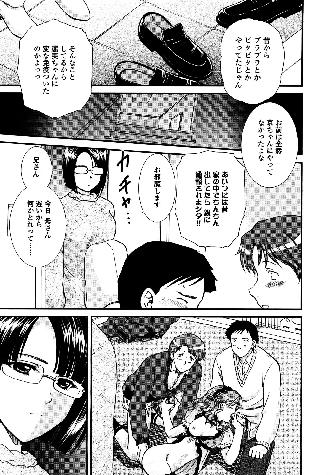 웹툰 이미지 147