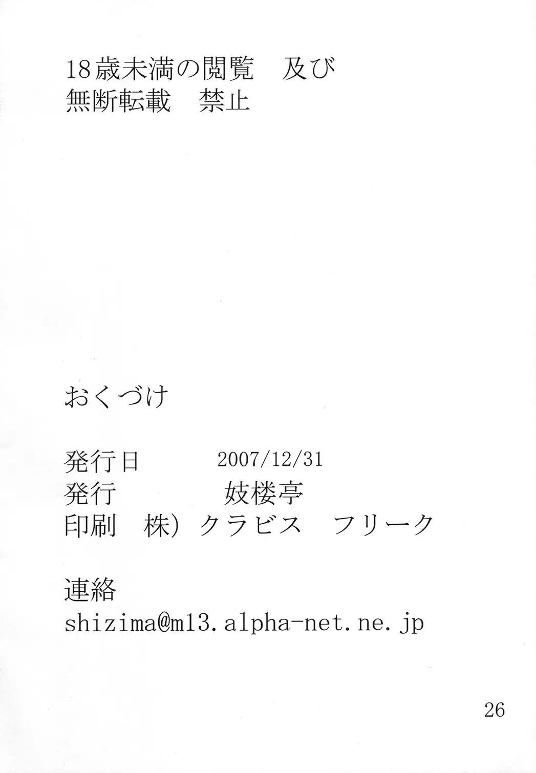 웹툰 이미지 24