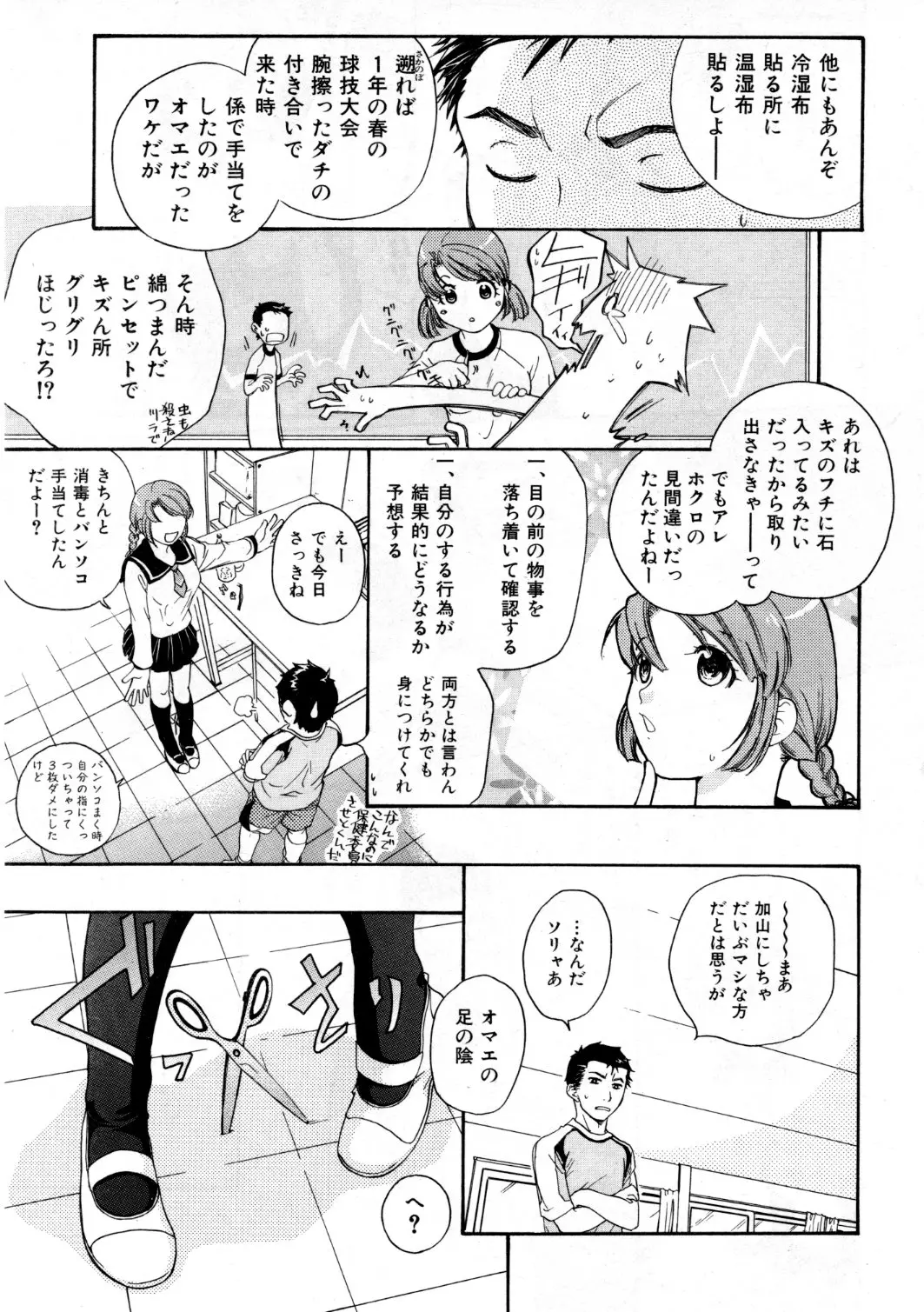 웹툰 이미지 239