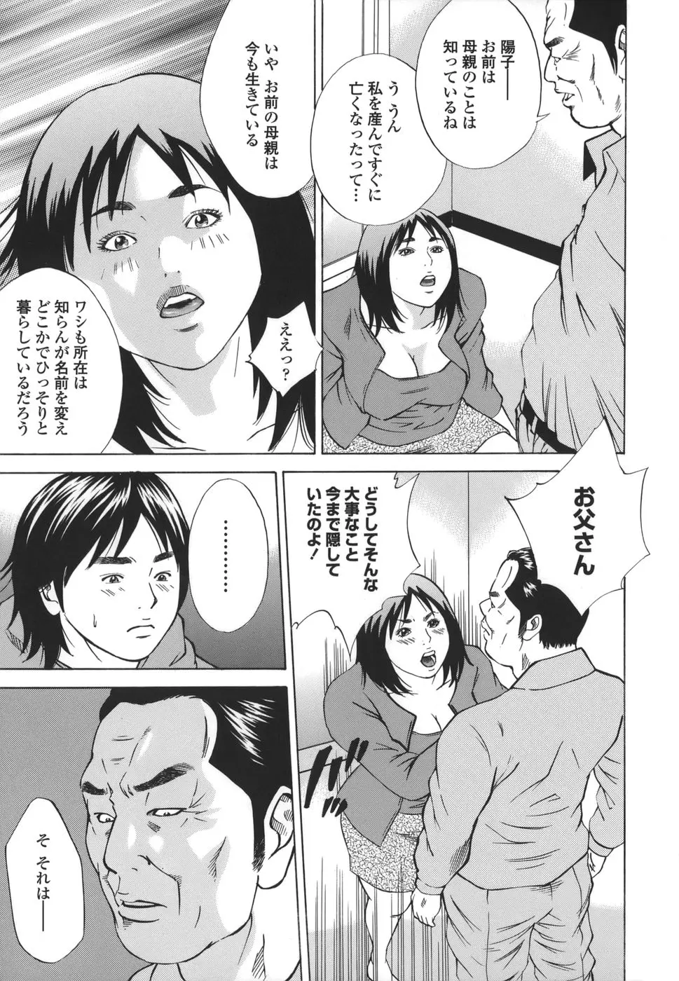 웹툰 이미지 194