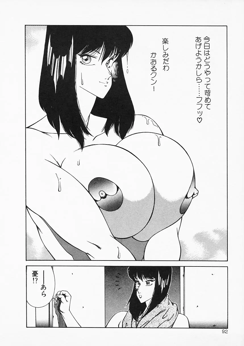웹툰 이미지 91
