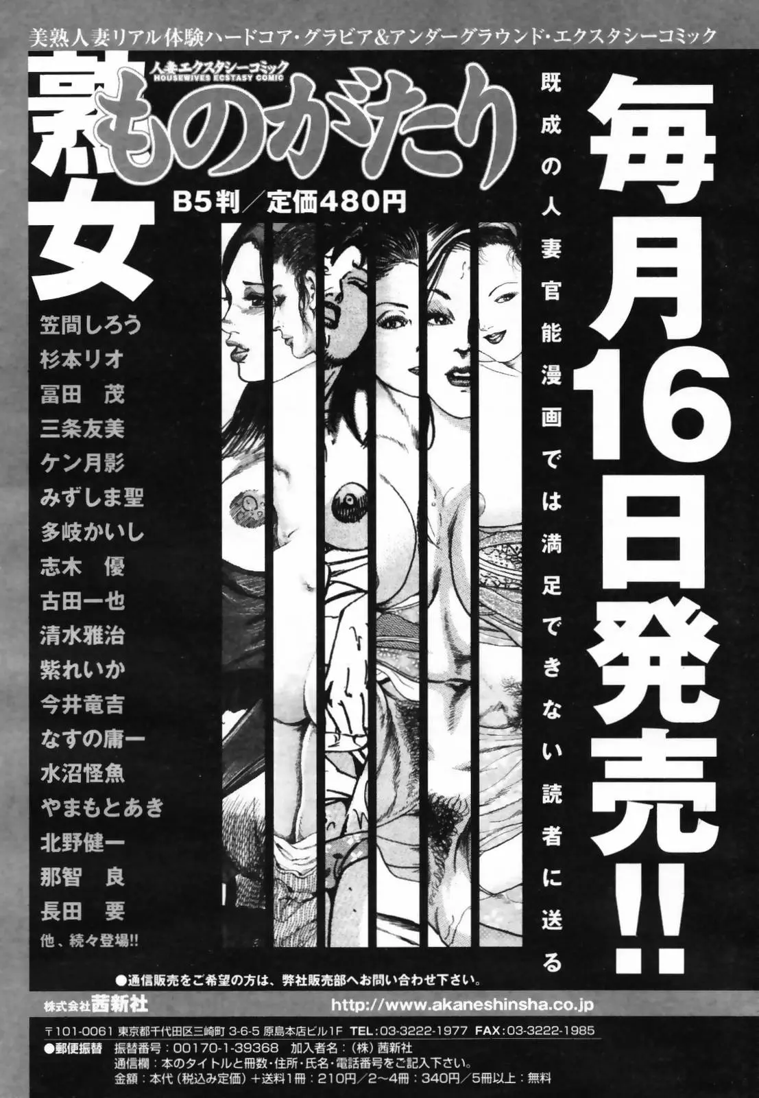 웹툰 이미지 331
