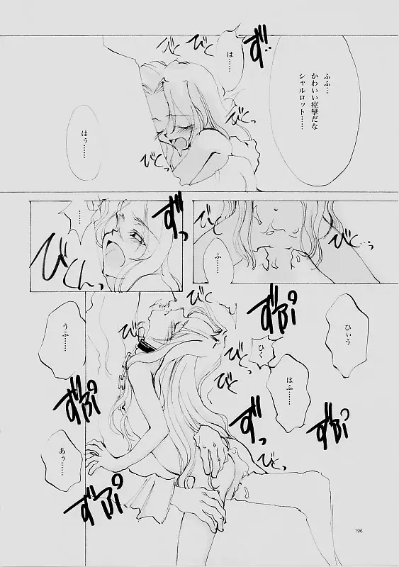 웹툰 이미지 194