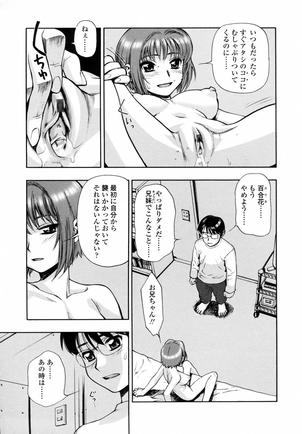 웹툰 이미지 38