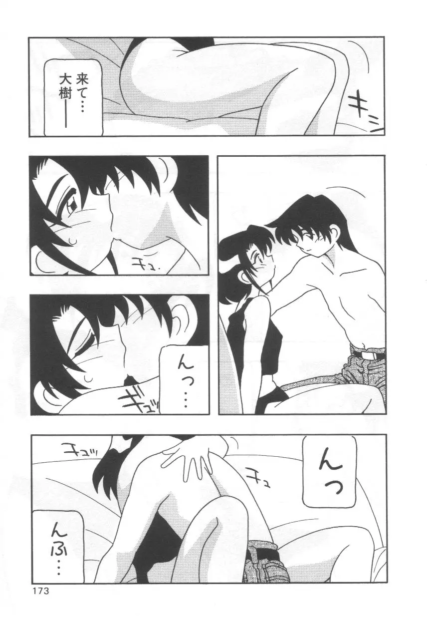 웹툰 이미지 176