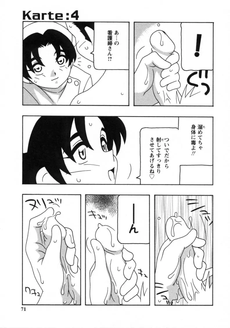 웹툰 이미지 68