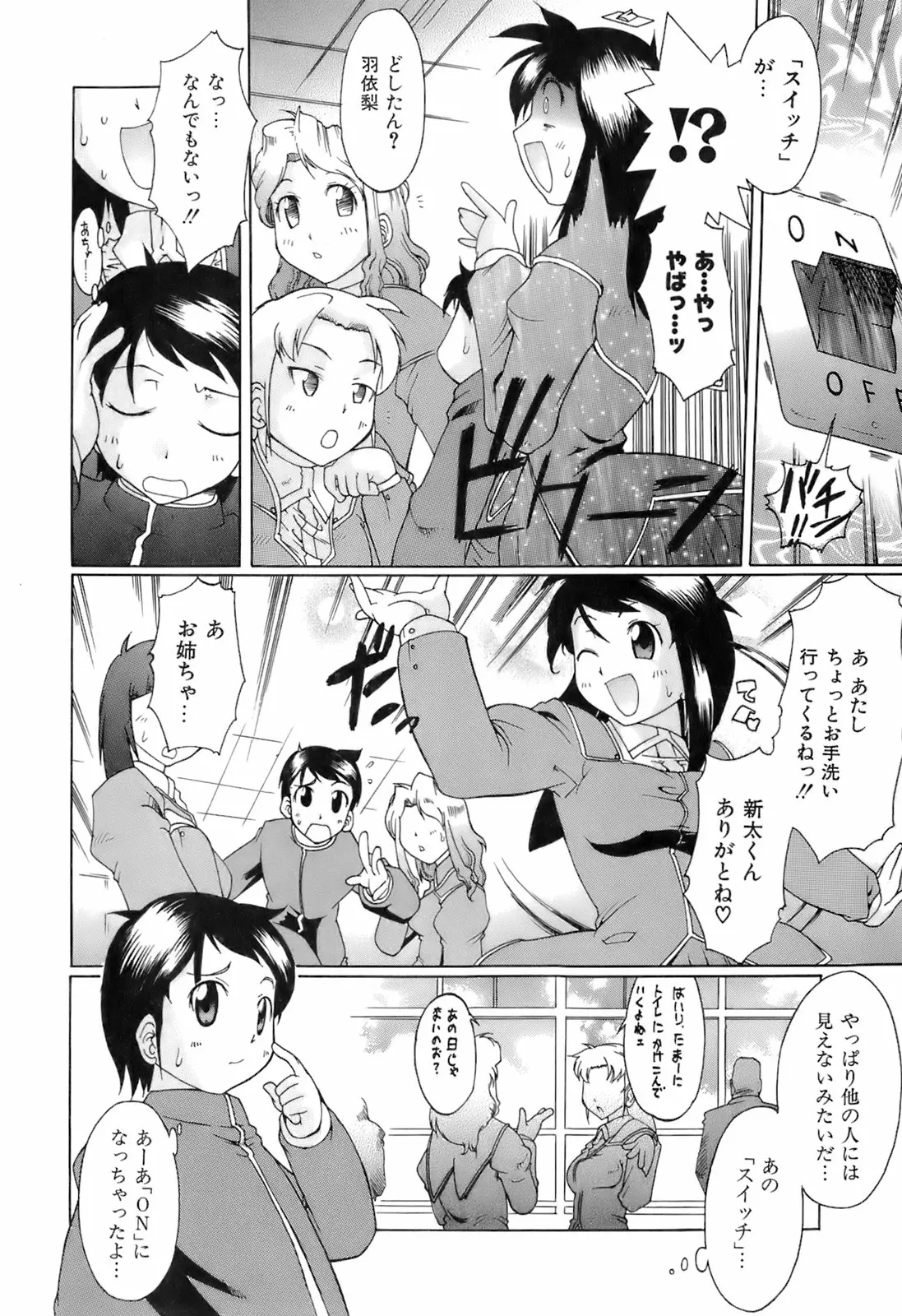 웹툰 이미지 29