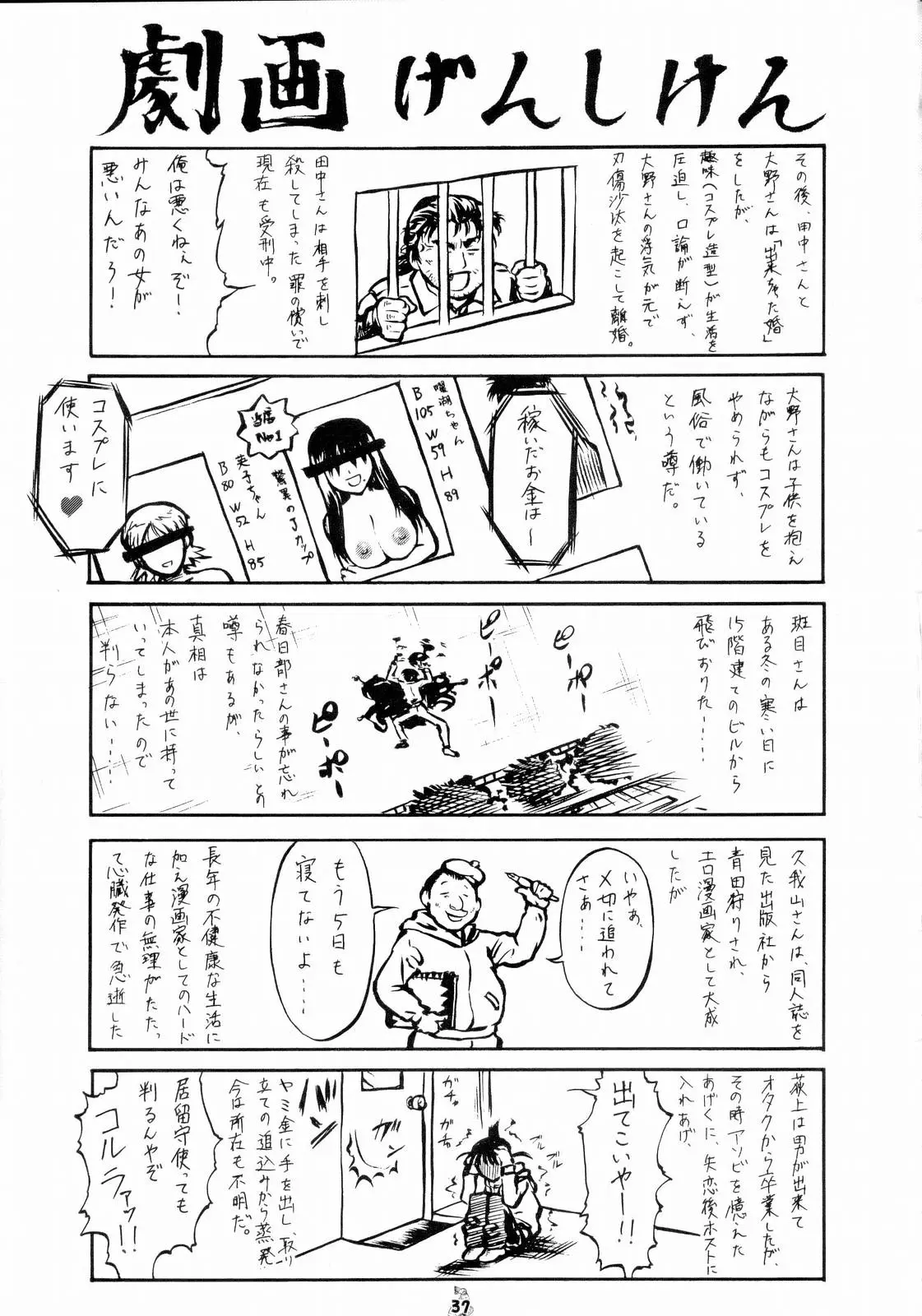 웹툰 이미지 35