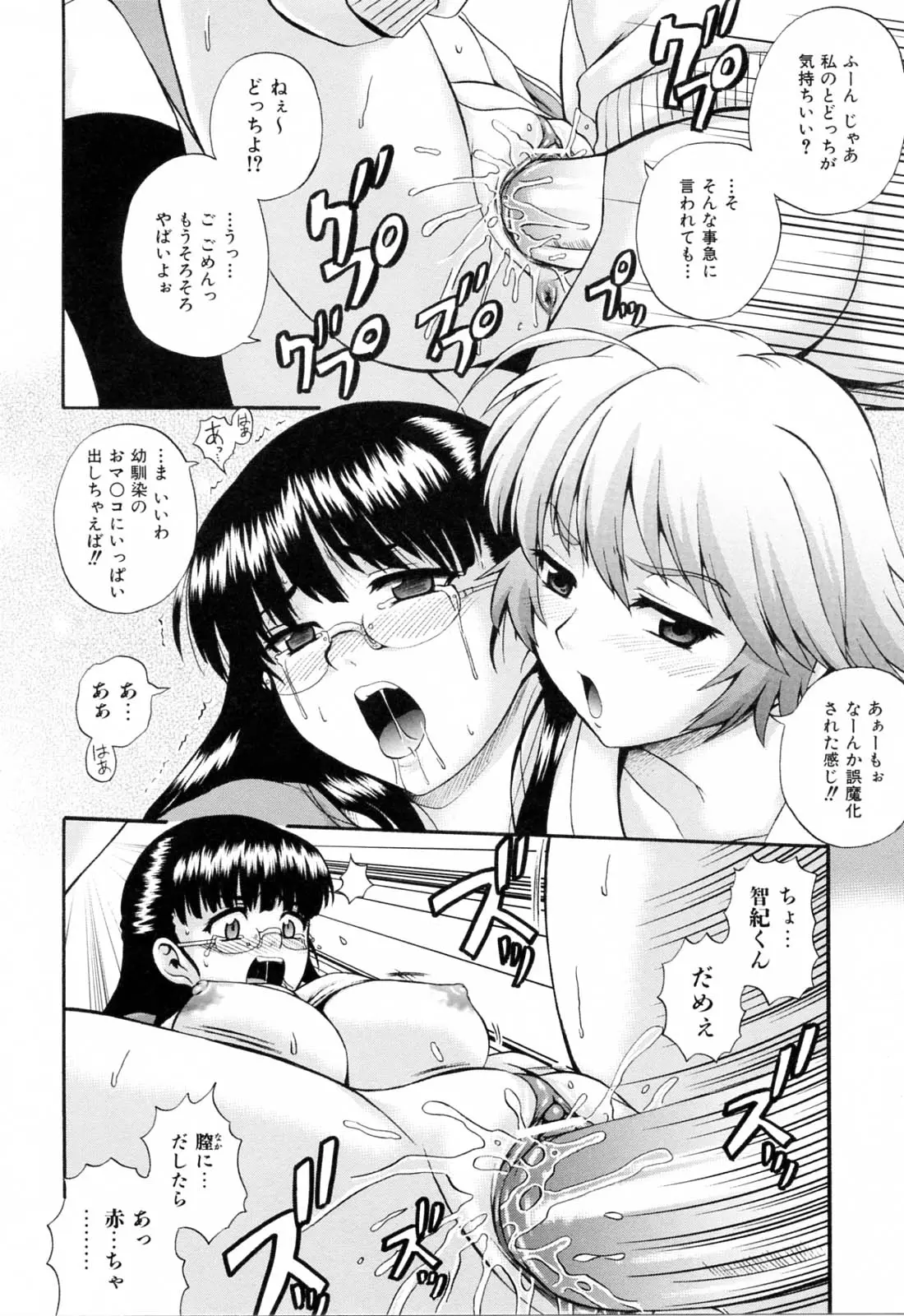 웹툰 이미지 137