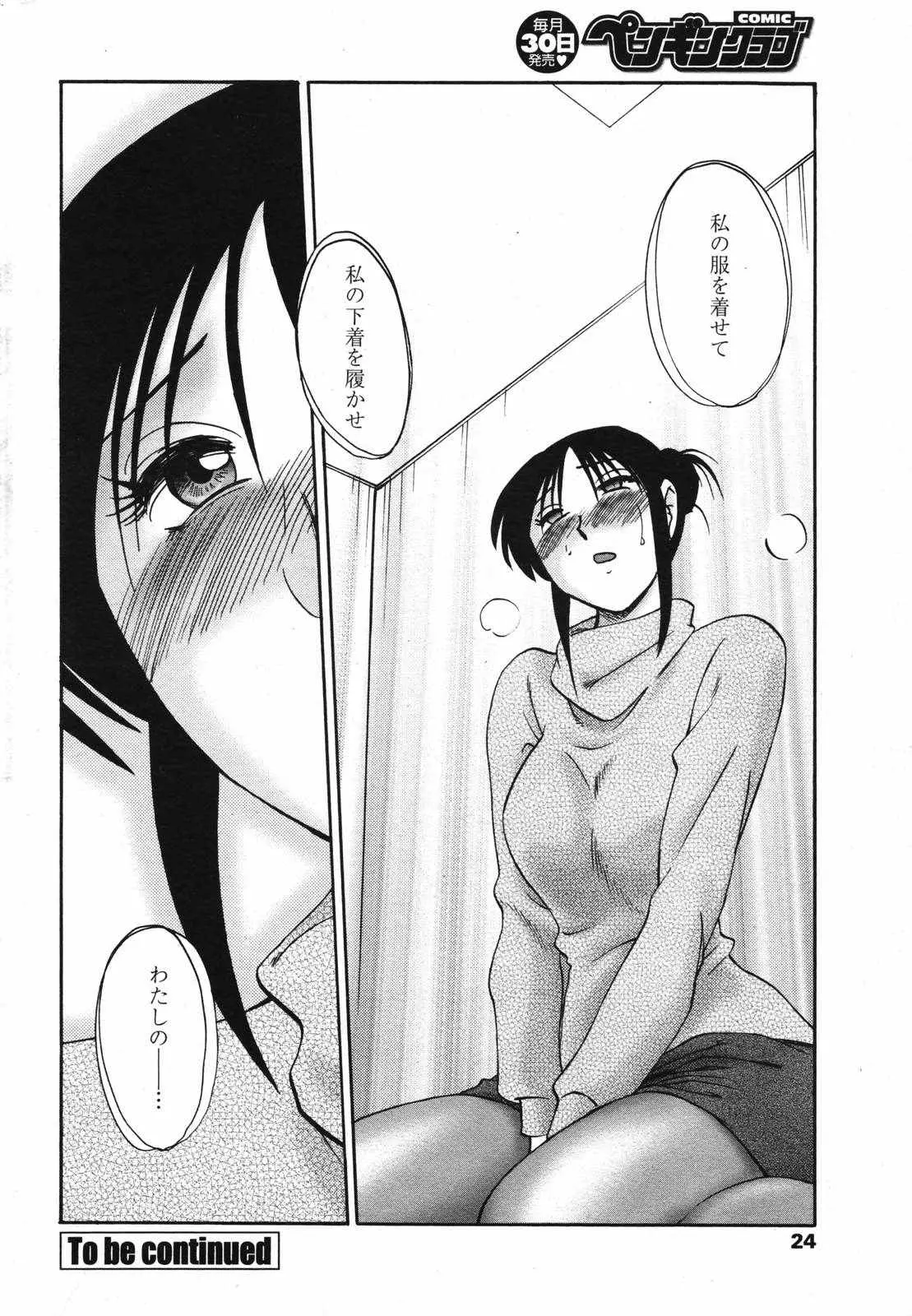 웹툰 이미지 25