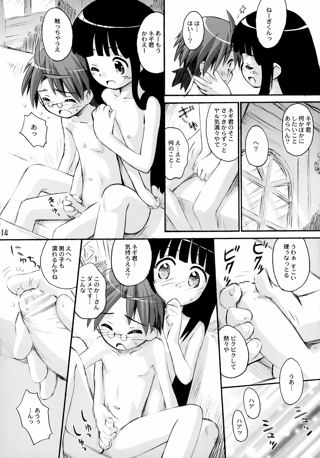 웹툰 이미지 12