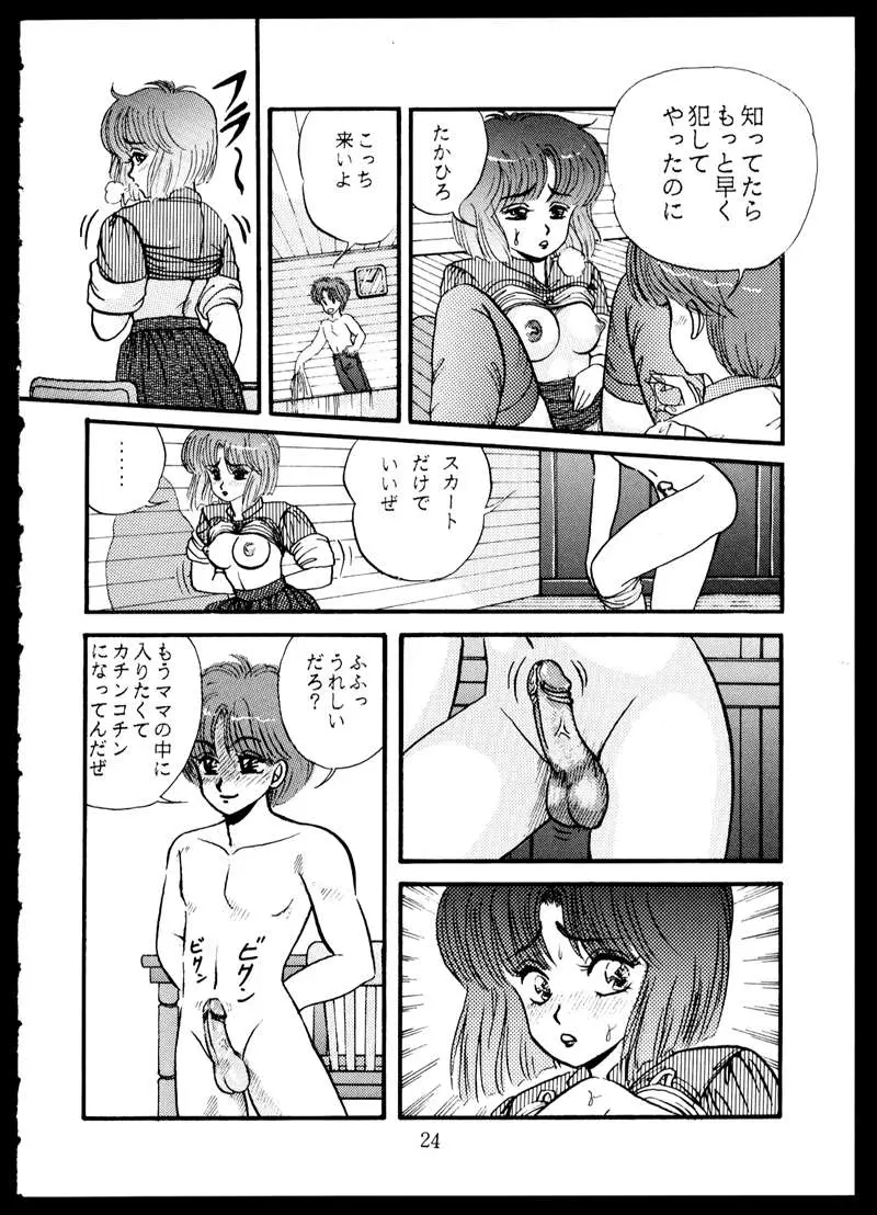 웹툰 이미지 23