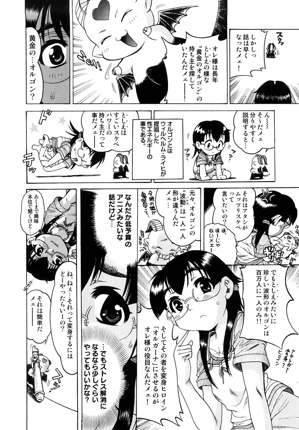 웹툰 이미지 42