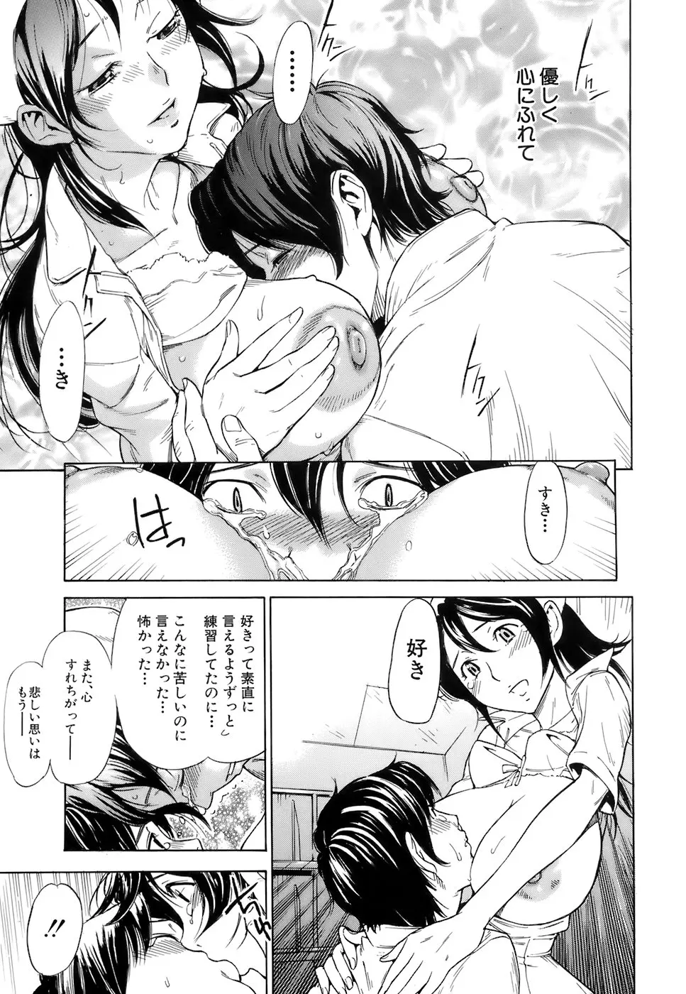 웹툰 이미지 184